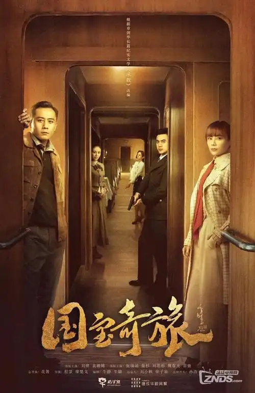 年代剧青山不改电视剧全集免费观看