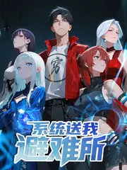 美食纪实综艺环岛厨房全集在线观看