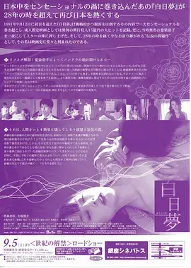悬疑电视剧归途列车全集手机在线观看