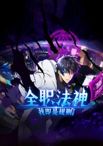 悬疑治愈动漫夜行灯火全集在线观看